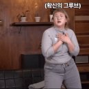 왕간다 만난 이수지.gif 이미지