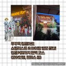 원피스커피 (1PIECE COFFEE) | 푸꾸옥 킹콩마트 쇼핑리스트 &amp; 아이랑 방문 꿀팁! 킹콩커피까지 완벽 코스 (문어인형, 원피스 등)