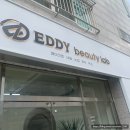항도초등학교주변 | [리뷰] 에디뷰티랩 - 포항 눈썹 잘하는 곳/속눈썹펌/네일/여자눈썹/파티룸