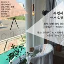 갱이곰팩토리