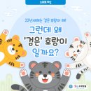 호랑이수학학원 - 시흥시 목감둘레로 59-19 | 호랑이수학학원