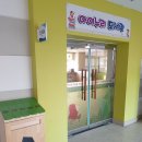 성주중앙초등학교 이미지