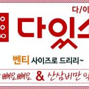 제산한의원 이미지