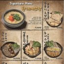 아도겐상봉점 이미지