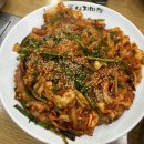 김명자낙지마당 | 김명자낙지마당 이천점 낙지볶음 덮밥 솔직후기
