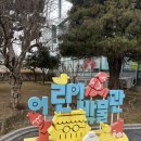 국립광주박물관 | 국립광주박물관 매화 개화 상황 어린이박물관 후기