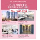 한라산업 이미지