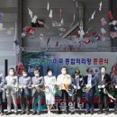 선진농협 미곡처리장 이미지