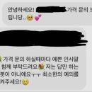 요즘네일 - 성남시 수정구 | 요즘네일