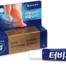 강원프라자약국 이미지