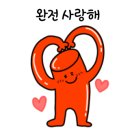 떡볶이1번가