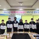 울주군보건소 이미지