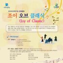 갈매기의꿈 지역아동센터 이미지