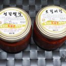 손가네젓갈 이미지