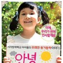 (유)혜광 이미지