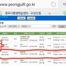 생활꽃꽂이(야간) 이미지