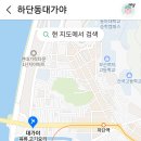 12월 21일 (목) 제480차 부산시 엄광산(504m)승학산(495m)송년 단합대회 산행 이미지