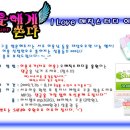 아이스터디 - 강릉시 성덕포남로 5 | 아이스터디