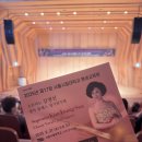 제17회 정기연주회 | 🎼 서울시립대 성악 연주회 관람 &amp; 플라워폴폴 핑크꽃다발 후기