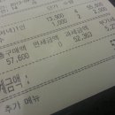 락앤롤초밥
