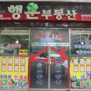 연향공인중개사사무소 네이버블로그