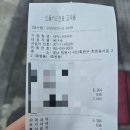 대박나라국수