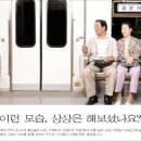동아광고공사