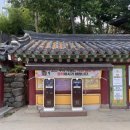 낙산해수사우나 | 속초여행 낙산사 추천 숙소 | &#39;낙산 비치호텔&#39; 마운틴뷰 솔직후기