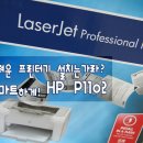 고대1102 이미지