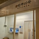 서초대로 357 (4) 이미지