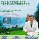 경희기린 한의원자궁근종, 난임, 난소낭종 치료후기 목록 모음