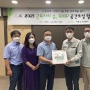 ㈜쉼터서비스 이미지