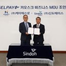 케이에스솔루션