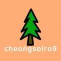 청솔로9지산범물점