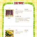 오아이쿡