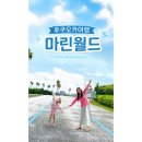 푸드월드 | [일본/후쿠오카] 아이와 둘러보기 좋은 '마린월드' / 푸드코트 솔직후기