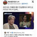 최민식, 한석규가 멜로 같이 찍고 싶다고 언급한 배우 이미지