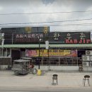 명품한우촌 - 강남구 개포로 217 | 명품한우촌