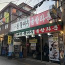 곱창별관 이미지