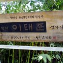 대마리마을회관 이미지