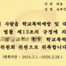 행정사사무소 공감 이미지