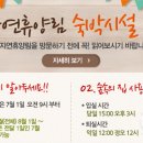 고산신용