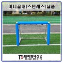 송촌산업