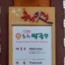 공영주차장(선관위건너편) 이미지