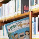 수레로1260번길 이미지