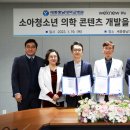 위뉴