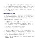 (주)코리아세븐 대구대명드림점 | 2024코리아세일페스타 할인을 시작합니다