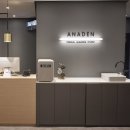 아나덴슈가링왁싱 안산중앙점 이미지