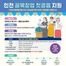 인천종합행정사 네이버블로그