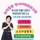 웰코칭센타